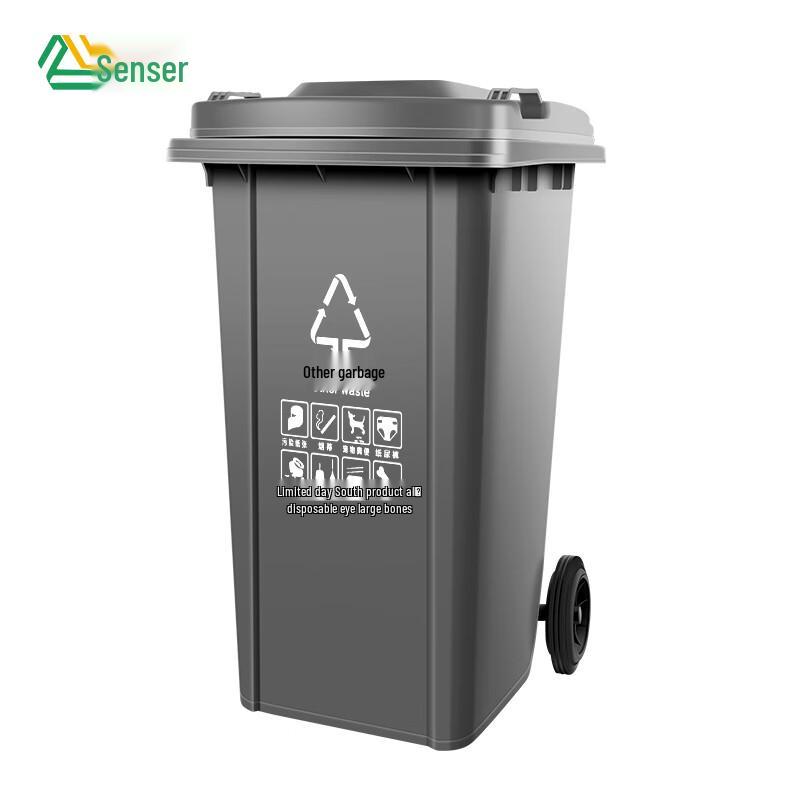 Sense 240L Outdoor Waste Bin