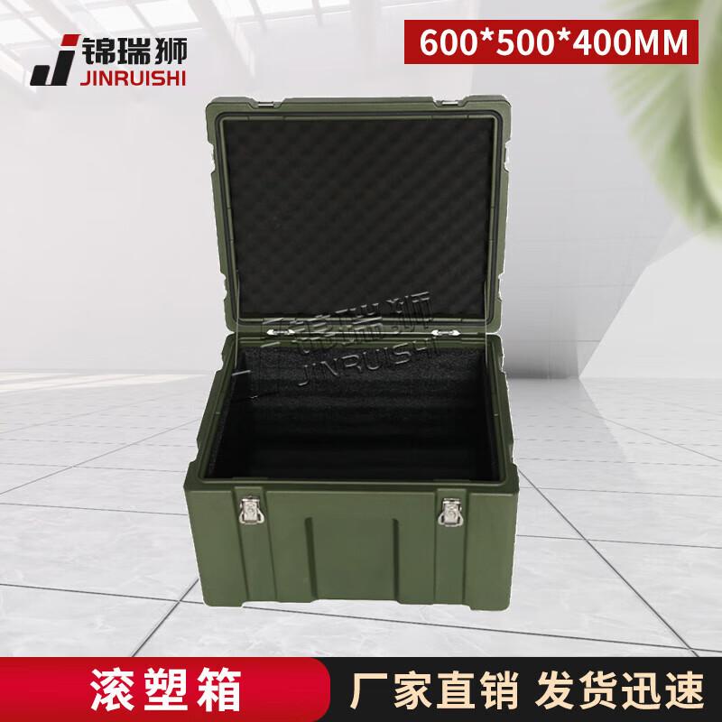 Jinruishi Rotomolded Heavy-Duty Storage Box