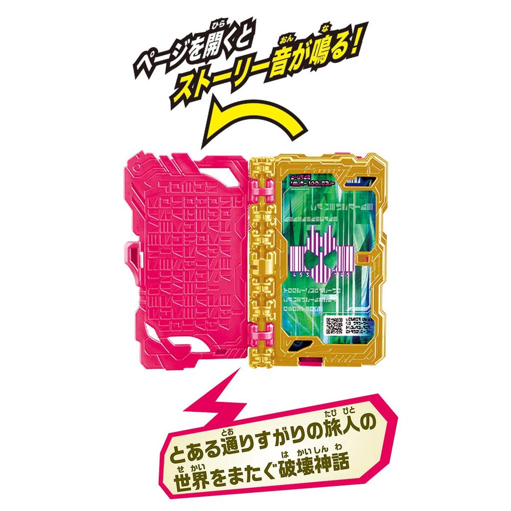 Kamen Rider Saber DX Decade World Travels Wonder Ride Book [Bandai]