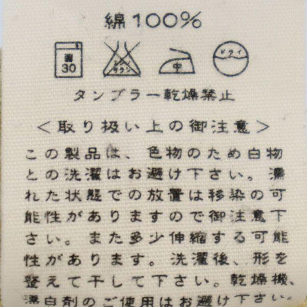 umii 908 One point logo embroidery Chino pants 2 Black series Men's Used