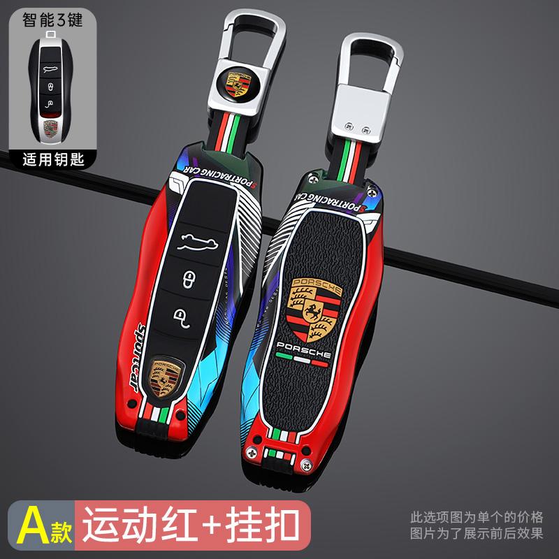 Funda de Llave de Coche Cubierta de Mando a Distancia Inteligente para Porsche Macan 718 Cayenne Panamera 911 Taycan Llavero MARTINI Accesorios de Estilo para Coche