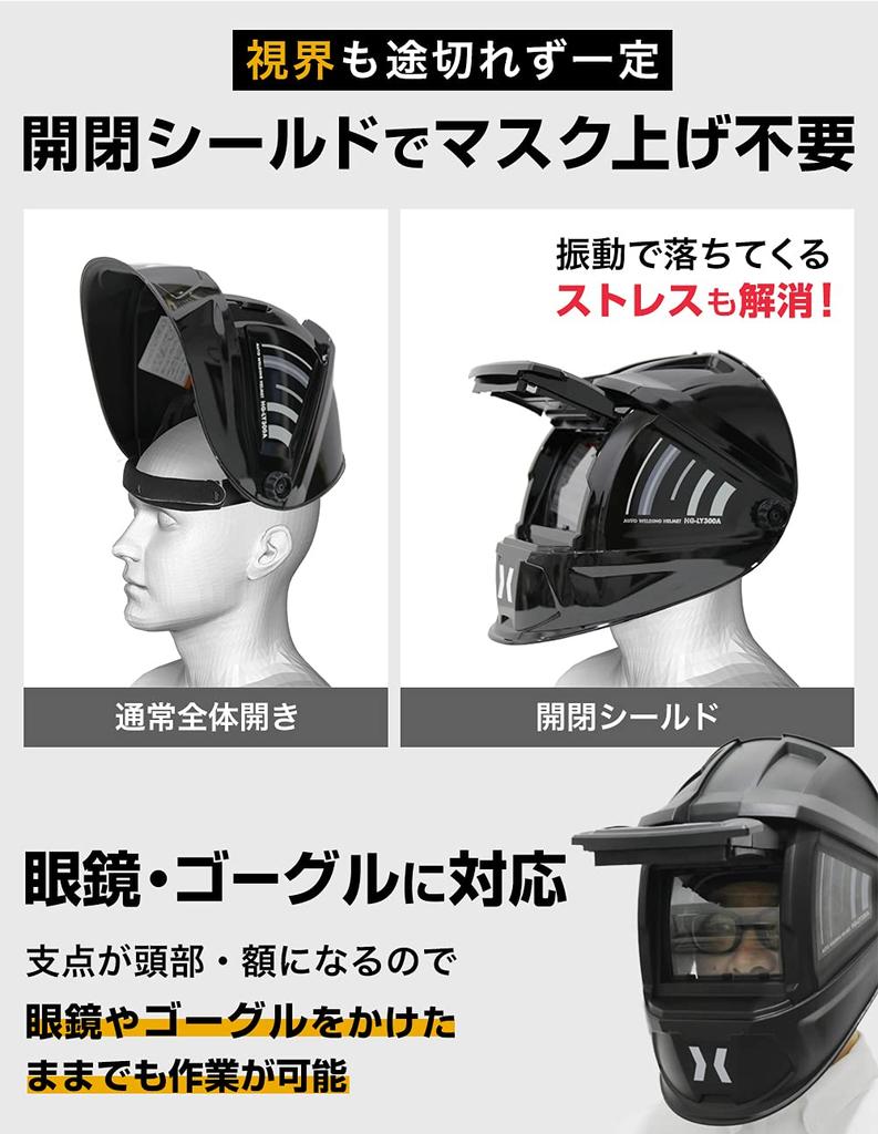 HAIGE Automatic Darkening Welding Helmet for Arc TIG and Plasma Cutter with Adjustable Darkening HG-LY300A Welding, Welding, Use,