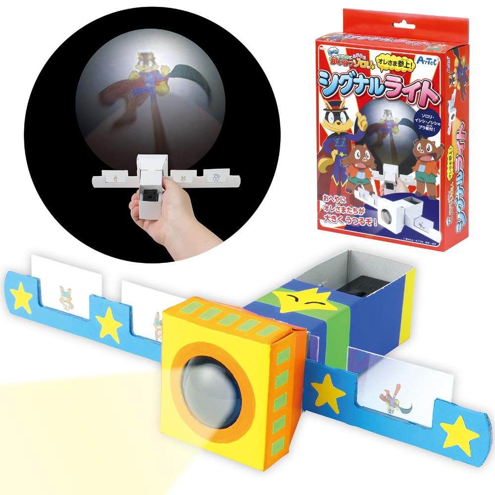 Artec Signal Light 55455 Toys Educational Toys Children Play Indoor Kaiketsu Zorori Character Light Crafts I'm here!