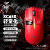AULA SC650 Tri-Mode Wireless Gaming Mouse with Display