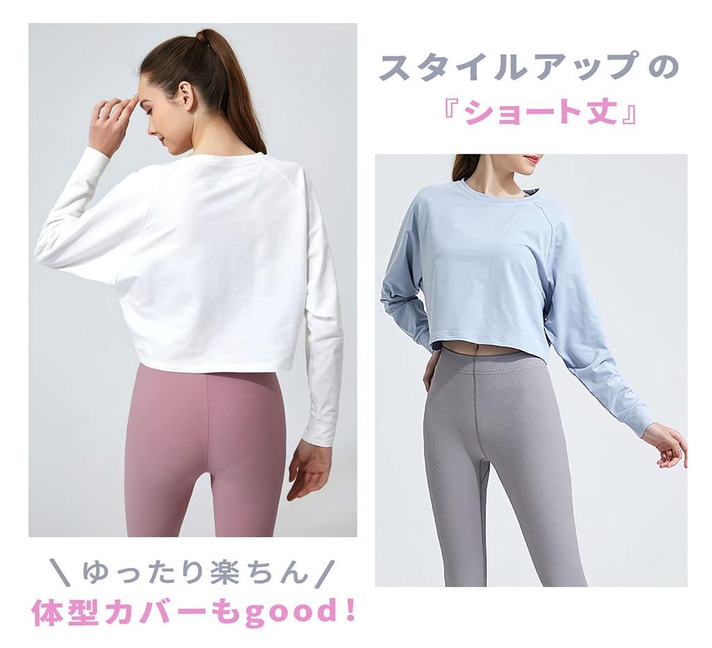 VeroMan Yoga Long Sleeve Loose Short Stylish Wear, Top, Fit, Length, Cotton, Fitness, Gym, Ppi-lse9 (White, L)