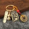 Chinese Style Zodiac Brass Gourd Five Emperors Money Keychain Metal Fengshui Pendant Couple Car Key Chain Gift