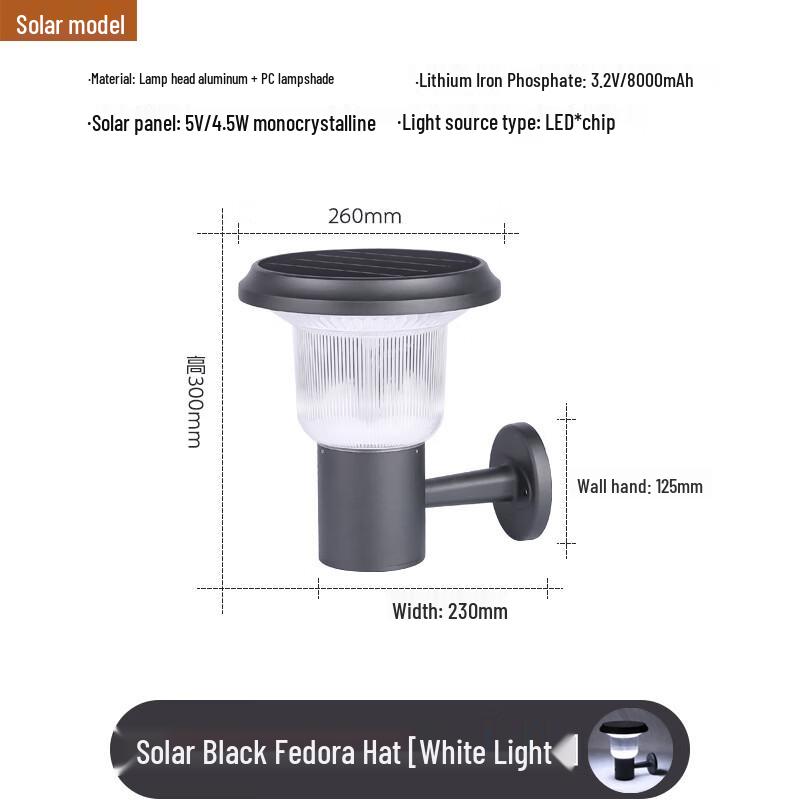 NuFeng Solar & Wired Outdoor Vintage Diamond Wall Light