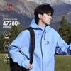 Camel Arctic Shell 3-Layer All-Weather Hardshell Jacket