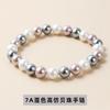 Jingdong Jewelry 7A Shell Bead Bracelet Simple Versatile Womens Accessory Elegant Multi-Color Single-Strand Tourist Souvenir