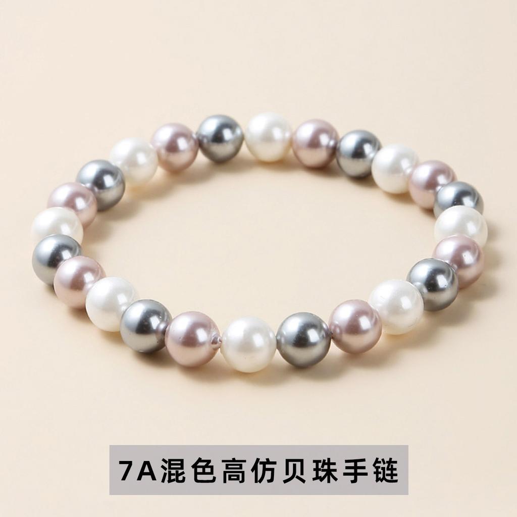 Jingdong Jewelry 7A Shell Bead Bracelet Simple Versatile Womens Accessory Elegant Multi-Color Single-Strand Tourist Souvenir