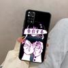 Sad Japanese Anime Aesthetic For Xiaomi Redmi Note 13 10 12 11 14 15 Pro Plus Case Cover For Redmi 15 13C 12C 14C 10C 15C