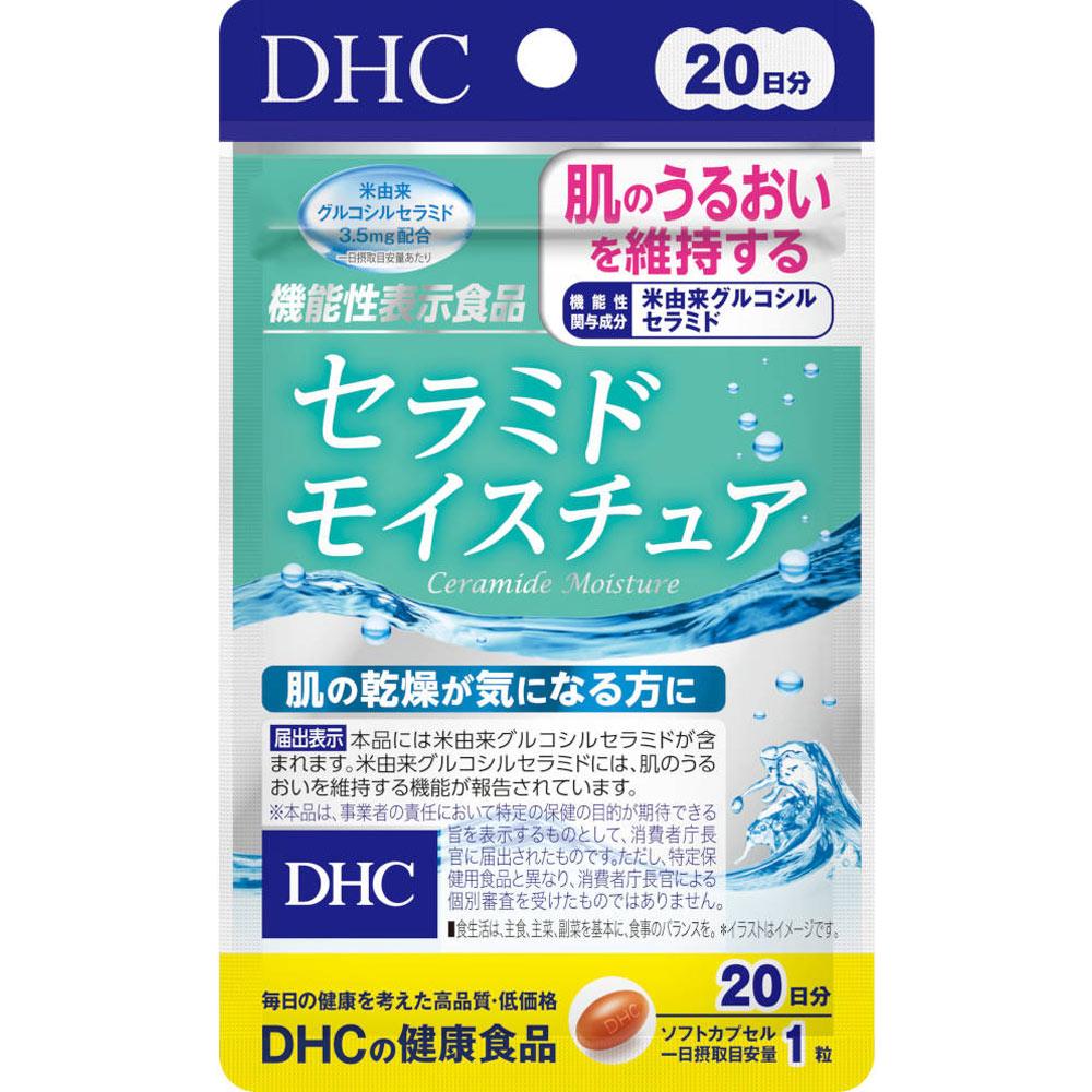 

DHC Ceramide Moisture 20-Day Supply, 20 Capsules beauty benefits Functional Claims Product beauty benefits 1