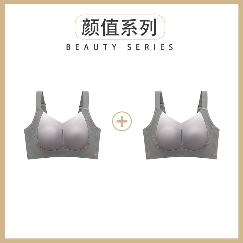 BCD Cup, Gather and Close the Sub-breasts, Anti-sagging, Thin Adjustment Type, Non-marking Soft Support Bra Cover.