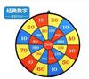 Children'S Dart Plate Sticky Ball Throwing Target Boys And Girls Sticky Ball Sucker Toy Kindergarten