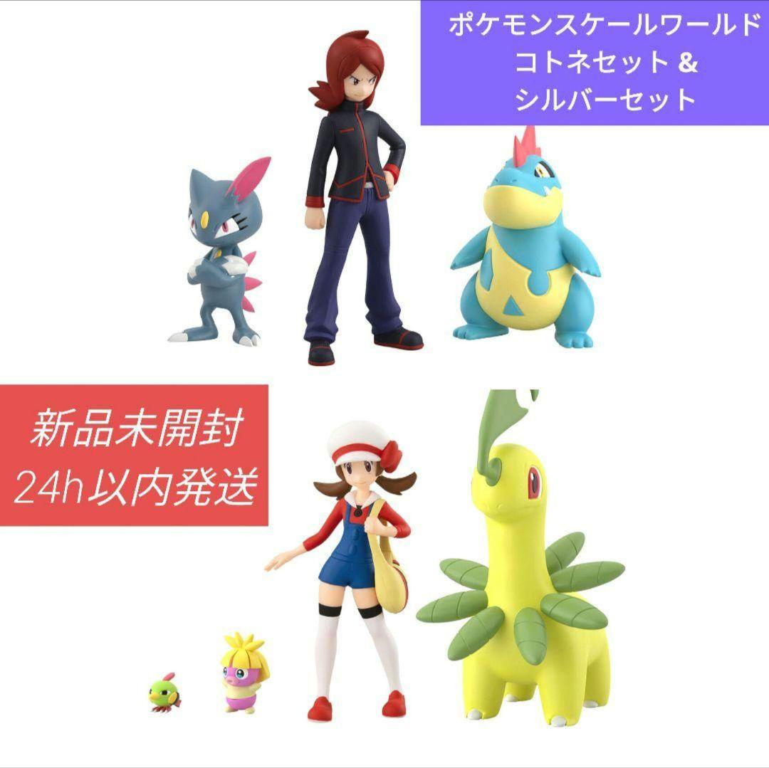 

[USED] Ready to ship: Kotone & Bay Leaf and Silver & Alligator 2-piece set