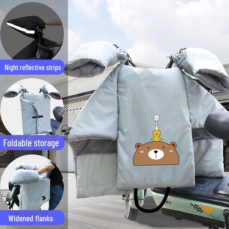 DUTRIEUX Electric Bike Winter Windproof Cover