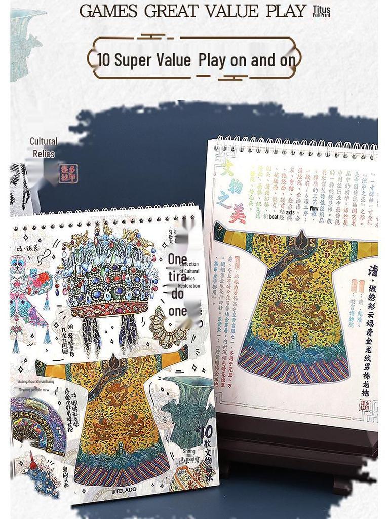 Tirado Cultural Relics Restoration 4.0: Landscaping and Antique Restoration Journal Stickers