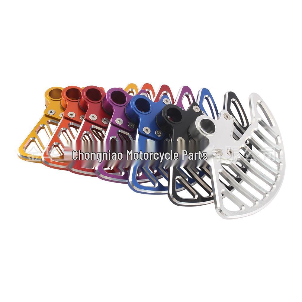 Surron Light Bee Motorcycle Front Brake Disc Guard - Off-road Protection