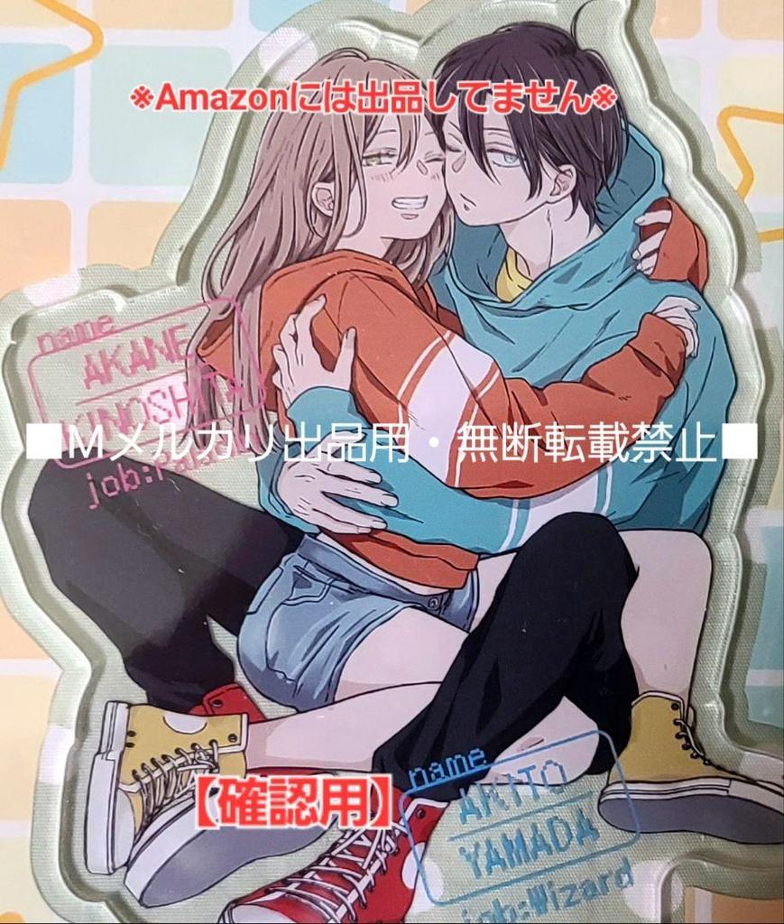 [USED] Paid Bonus: Yamada-kun and the Level 999 Love Volume 10 Acrylic Stand Figure