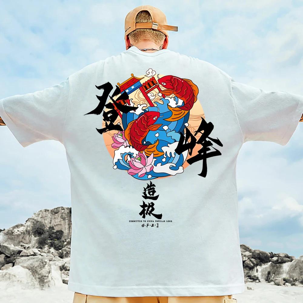 Carp Leaping Over The Dragon Gate Print Mans Tee Clothing Cartoon Comfort T-Shirt Round Neck T-Shirts Retro S-Xxxl Short Sleeved