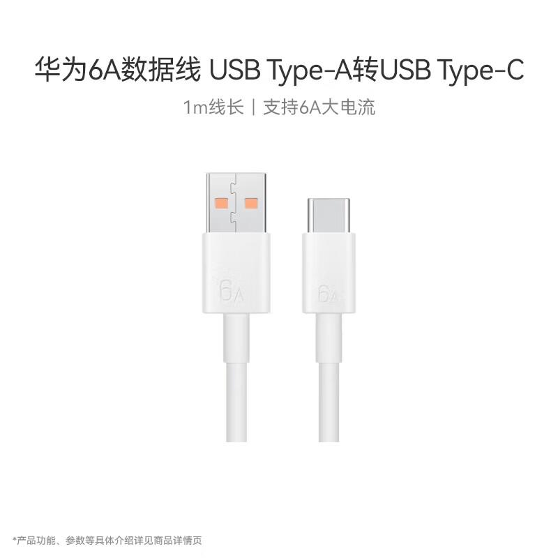 Huawei Original 6A Fast Charging Data Cable
