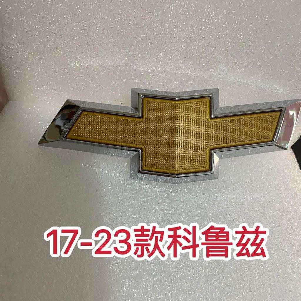 Chevrolet Cruze Volt Bowtie Front Grille Gold Emblem New Rear Emblem Rear Tail Trunk Badge 3D Decals Accessories 2017-2023