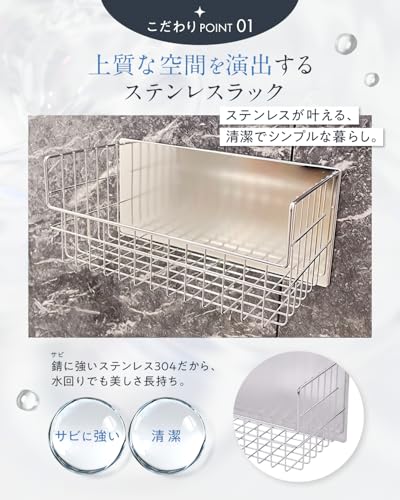 Bathroom Magnetic Storage Rack, Stainless Steel, Rust-Resistant, Magnetic Bathroom Rack, Basket for Bath and Bathroom Storage (Large)