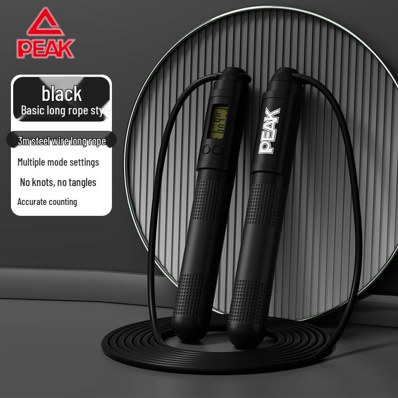 

Peak Digital Counting Fitness Jump Rope PK-TS162