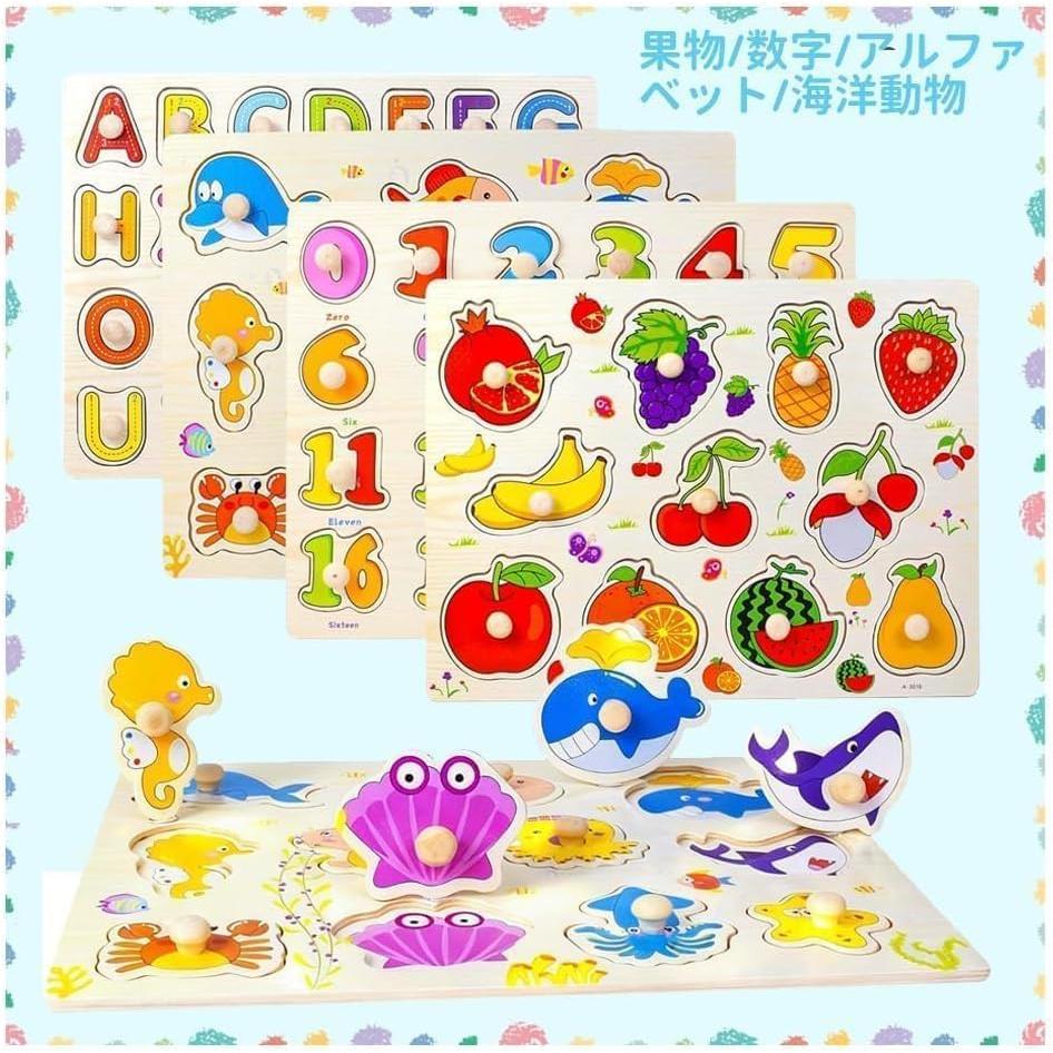 Wooden Puzzle for Children, Fitted Puzzle, Baby Montessori, 1 2 3 Years Old, Early Childhood Development, Shape Matching, Shape Recognition, Color