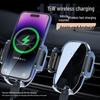 15W Wireless Car Phone Holder with Fast Charging & 360° Rotation - Shockproof & Ideal for Navigation