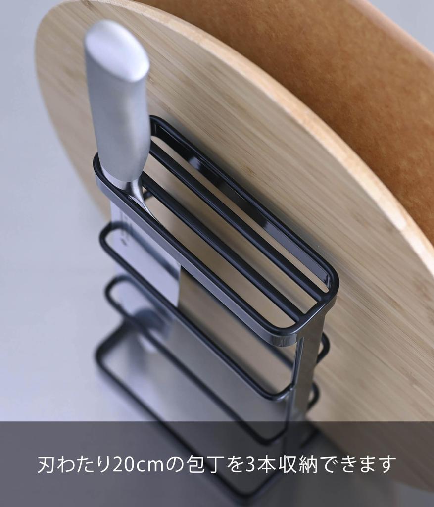 Yamazaki Jitsugyo Cutting Board & Knife Stand Tower Black 6776