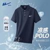 Warrior Men's Cooling Ice Silk Polo Shirt