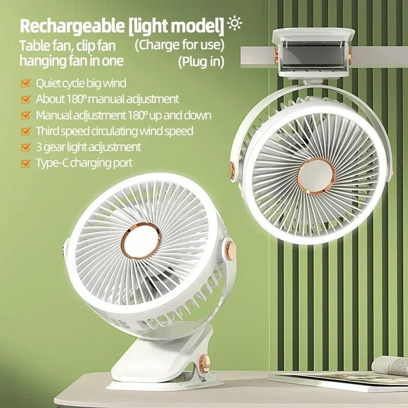 2025 Clip Desk Fan USB Rechargeable Portable with LED Light for Office Home Camping