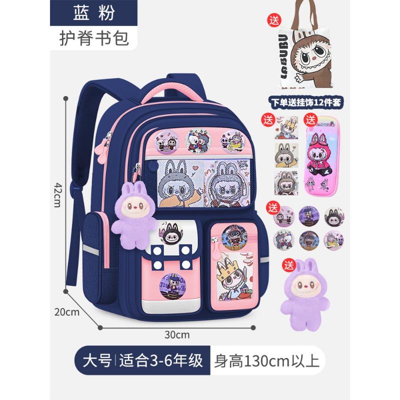 School Bag New Primary School School Bag Girl Backpack Large Capacity High Value Backpack