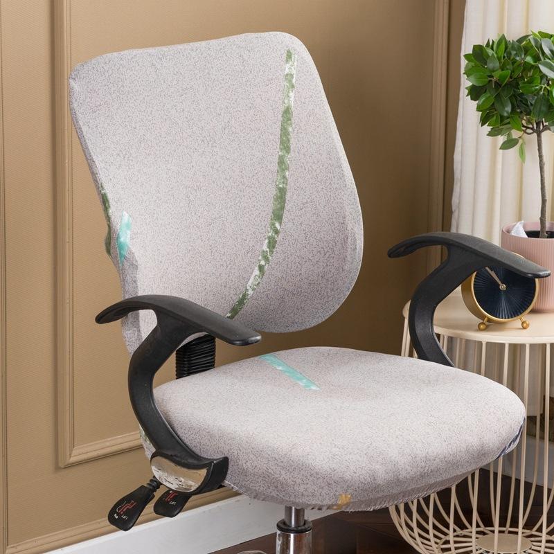 Elastic Split Chair Cover, Computer Swivel Chair Cover, Chair Cover, Office Chair Cover, Seat Cushion Cover - Printed Model
