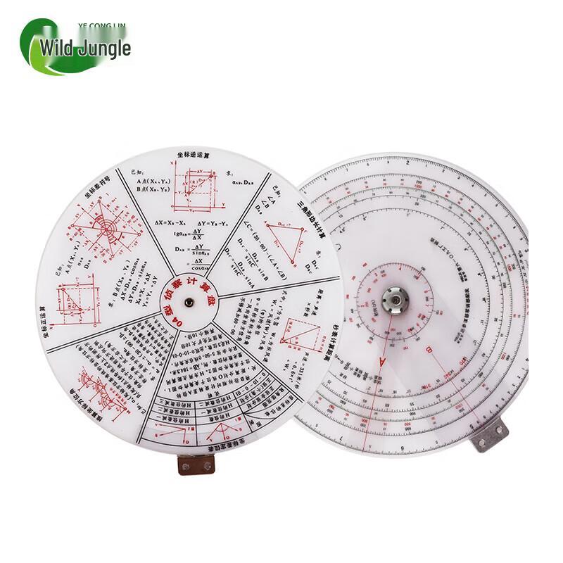 Artillery Coordinate Calculation Disk
