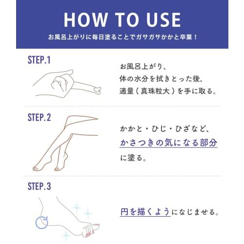 NARIS UP Ashikoji Reiko Medicated Foot Care Gel (30g/Lavender Scent) - Callus and Cracked Care - Highly Moisturizing - Moisturizes Dry Soles and Heels