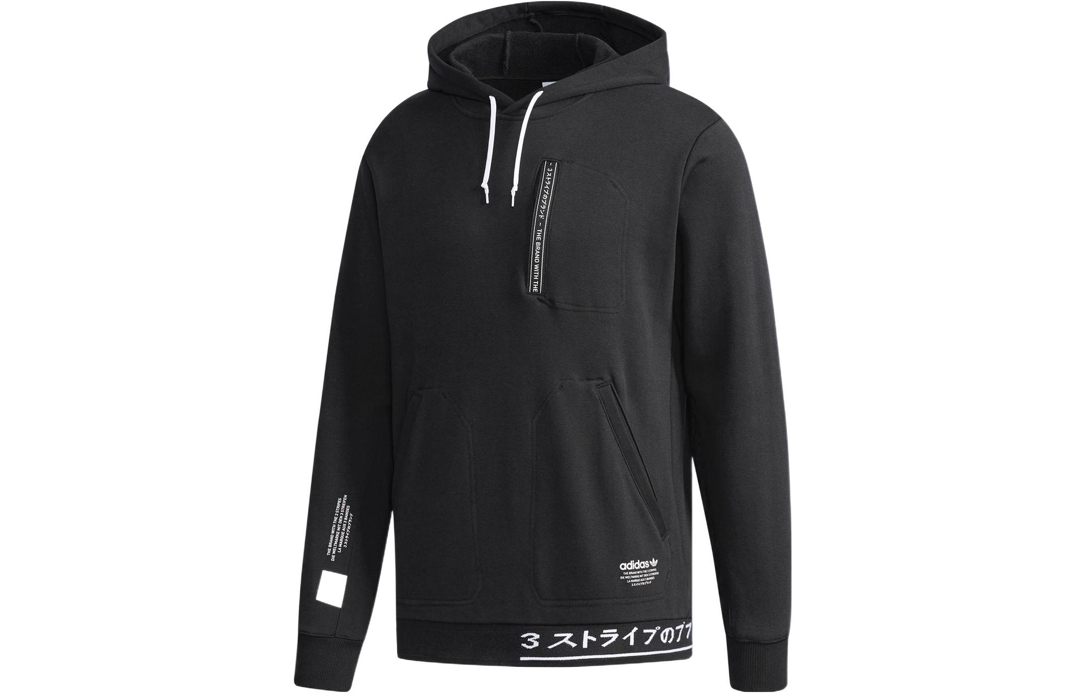 Adidas Originals Sweatshirt Men s Black CW5154 S