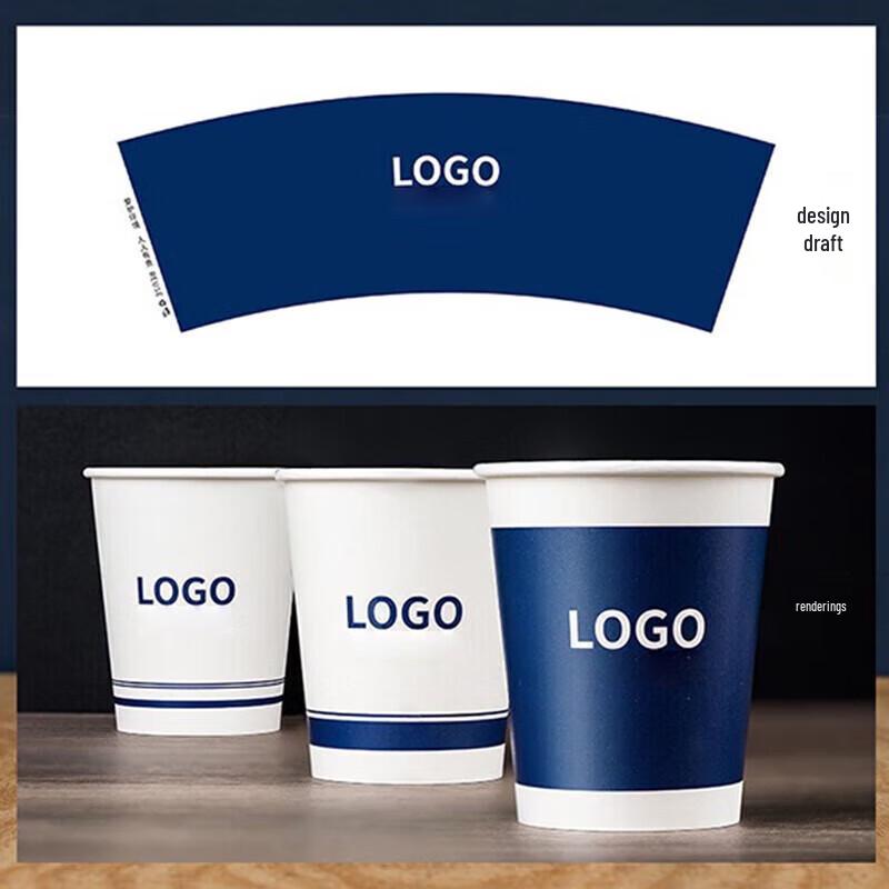 Disposable Thick Paper Cups