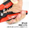 KAIWEETS Multi-wire Stripper with Multiple Functions Including Automatic Wire Diameter Adjustment, Wire Cutting, Stripping, and Simple Crimping