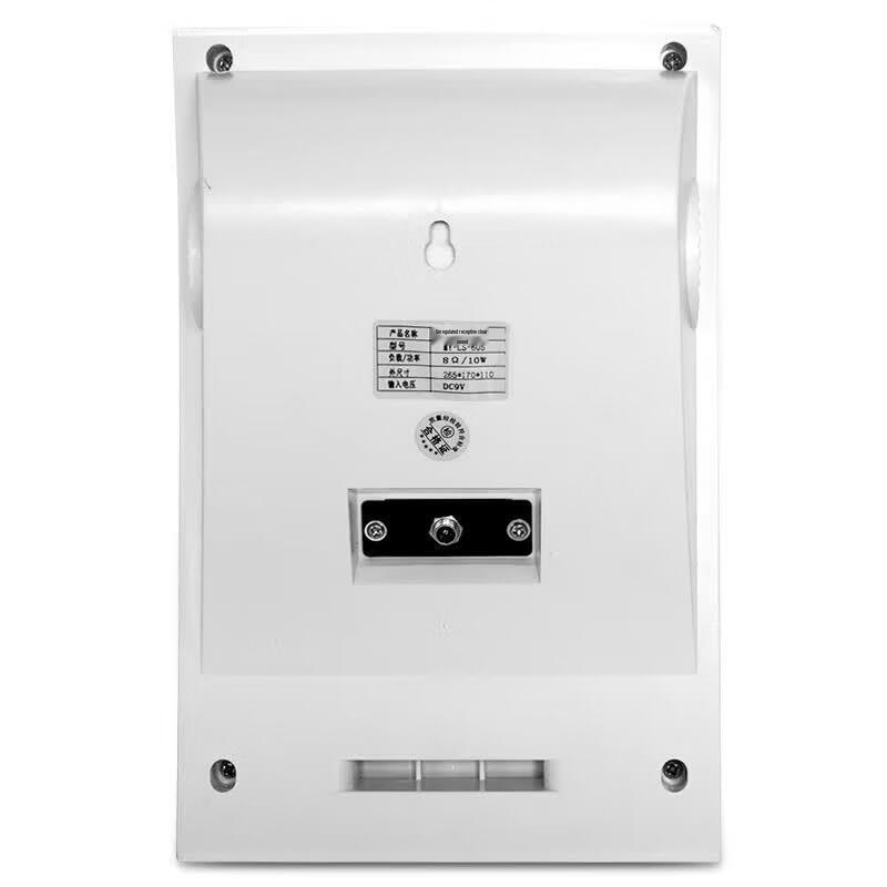 LINGSHENG Wireless Bluetooth Active Wall-Mounted Speaker Set (CN Version)