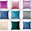 Solid Color Pillowcase for Sofa or Bedside - Large Backrest Cushion Cover Only