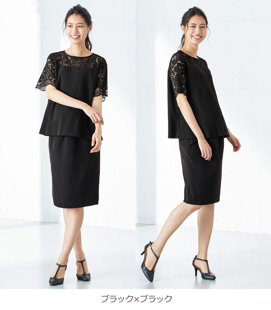 ANGELIEBE Maternity Nursing Opening Lace Switching Pullover Prenatal and Postnatal Nursing Clothes Short Sleeve Tops Black x Black 29312101 S-M