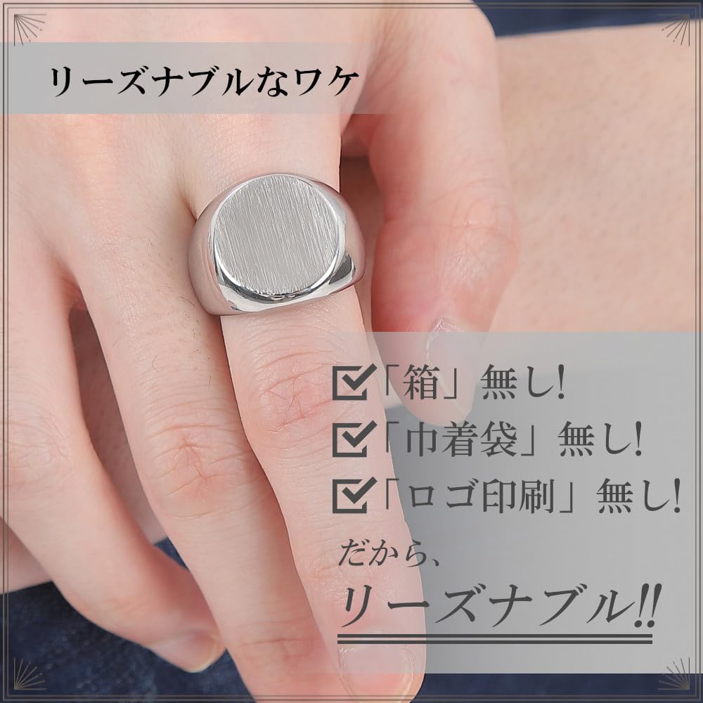 [sakuto] Men's Signet Ring, Stainless Steel, Matte Hairline, Brushed Silver (11)