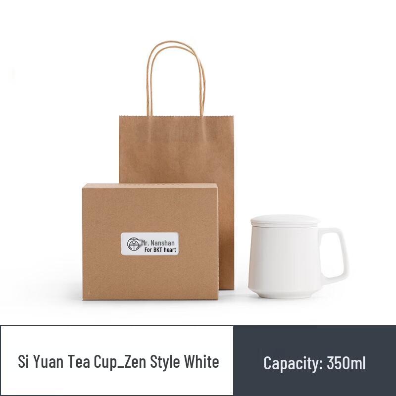 Nanshan Siyuan Ceramic Tea Infuser Cup