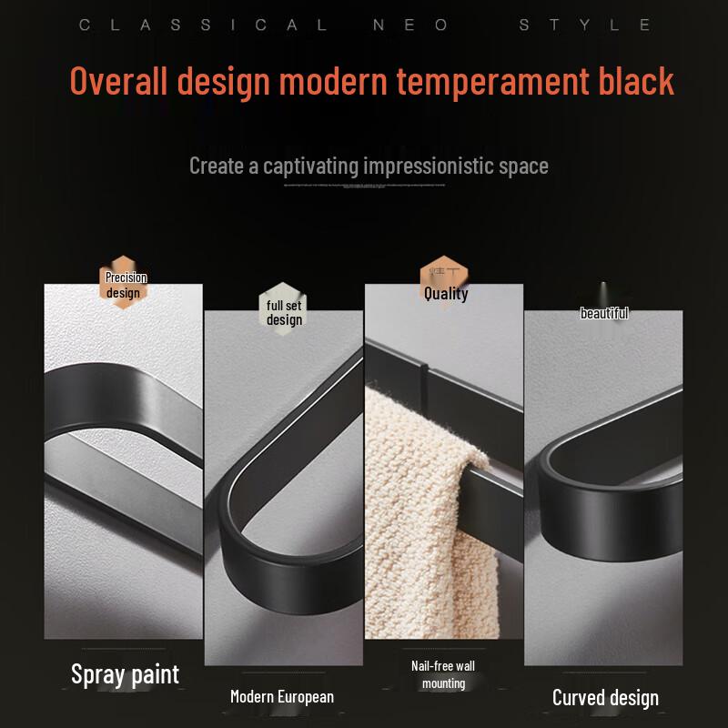 Huijia Punch-Free Space Aluminum Towel Rack