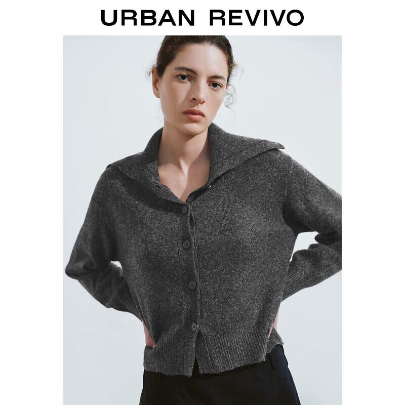 

Женский вязаный кардиган с высоким воротником UR S