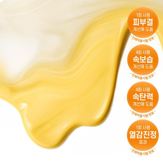 d'Alba Serum & Creme Modellagemaske 66g*4 Portionen