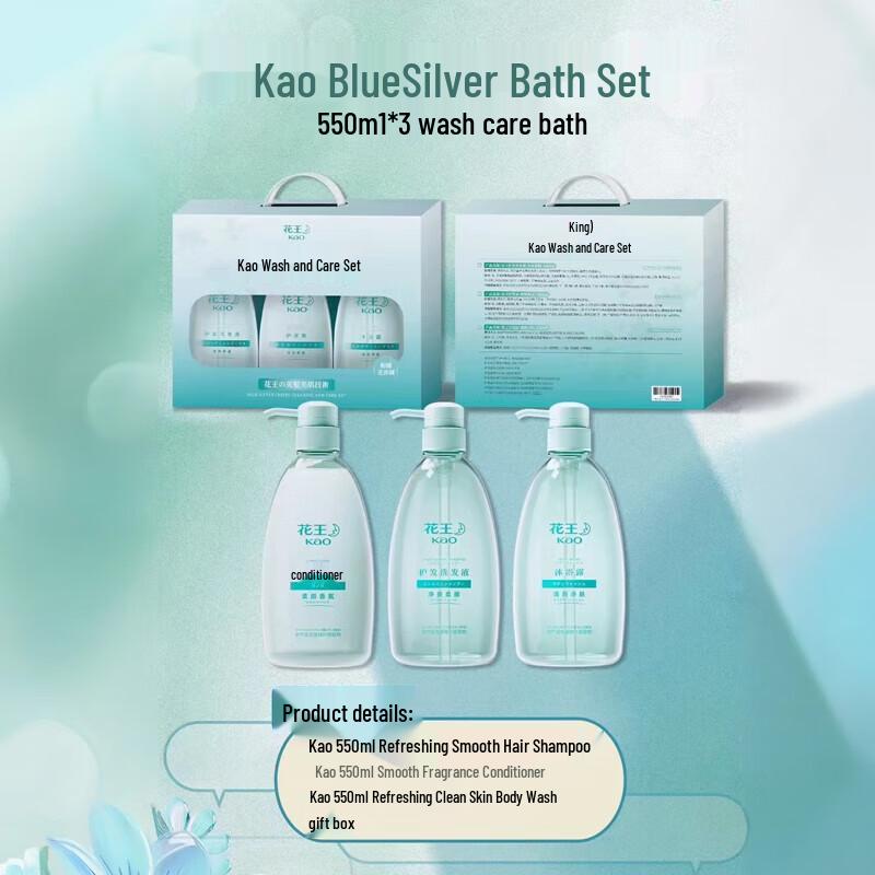 Kao Hair & Body Care 3-Piece Set