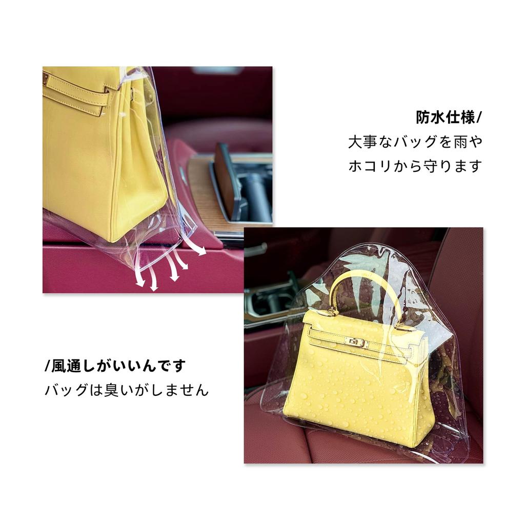 Bag Cover Bag Storage Visible Storage Waterproof Transparent PVC Waterproof Applicable Garden [DGAZ] Birkin35, Kelly35, Lindy26, party36...Bags